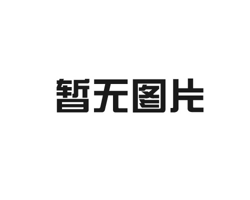 數十臺百特粒度儀助力鋰電材料巨頭提質增效